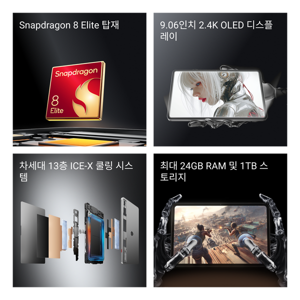 REDMAGIC Astra 게이밍 태블릿 플래시 딜
